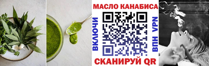 Печенье с ТГК марихуана  Купить закладки  Липецк 