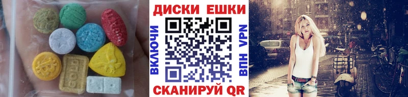 ЭКСТАЗИ 280мг  Купить где  Липецк 