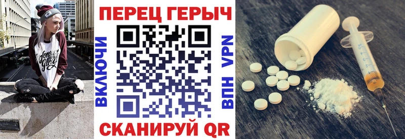 Купить  Липецк  ГЕРОИН белый 