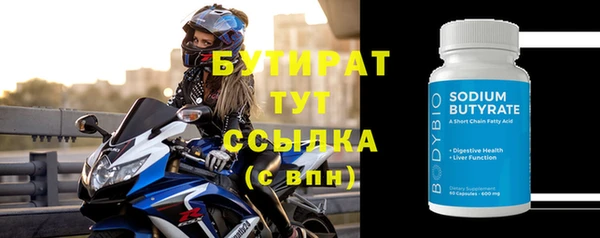 мефедрон Карпинск