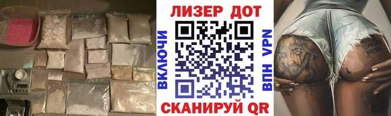 Купить закладки  Липецк  LSD-25 экстази ecstasy 